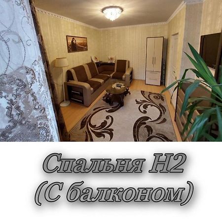 Апартаменти 2 Х Кімнатна Суховоля Truskavets Ngoại thất bức ảnh