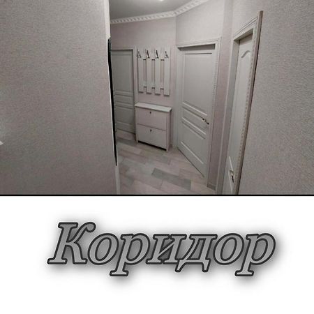 Апартаменти 2 Х Кімнатна Суховоля Truskavets Ngoại thất bức ảnh