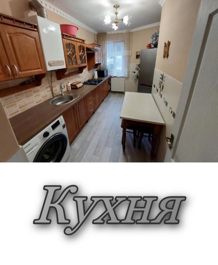 Апартаменти 2 Х Кімнатна Суховоля Truskavets Ngoại thất bức ảnh
