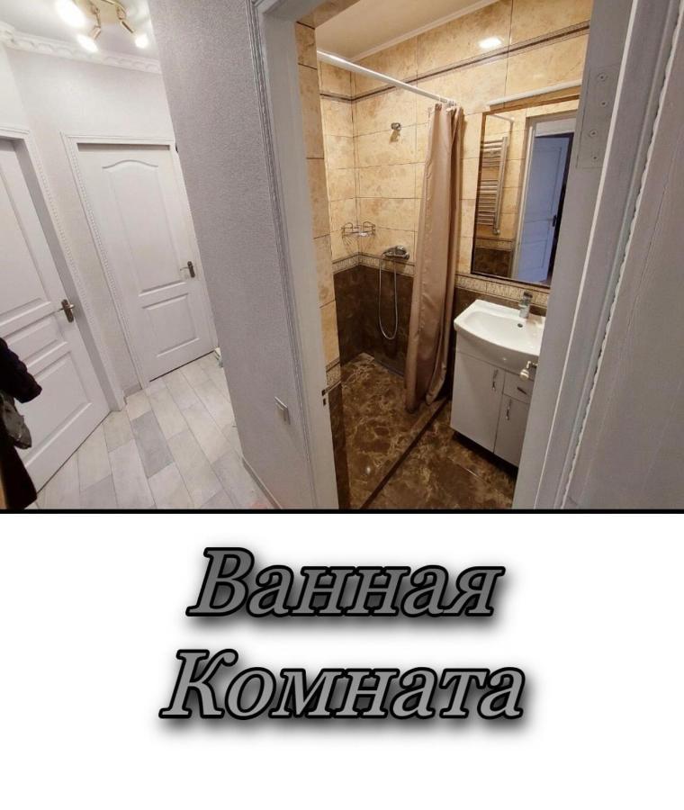 Апартаменти 2 Х Кімнатна Суховоля Truskavets Ngoại thất bức ảnh