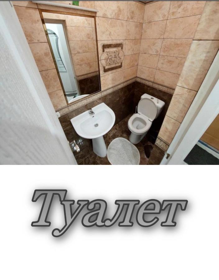 Апартаменти 2 Х Кімнатна Суховоля Truskavets Ngoại thất bức ảnh
