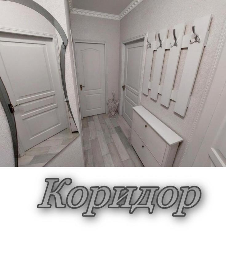 Апартаменти 2 Х Кімнатна Суховоля Truskavets Ngoại thất bức ảnh