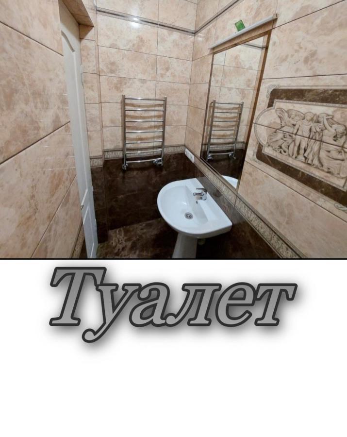 Апартаменти 2 Х Кімнатна Суховоля Truskavets Ngoại thất bức ảnh